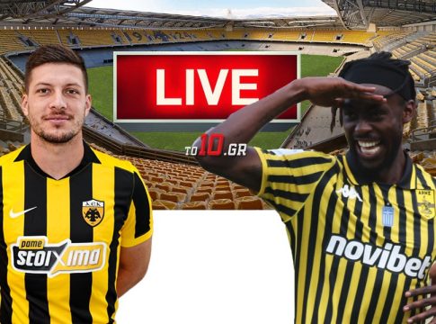 LIVE: ΑΕΚ – Άρης