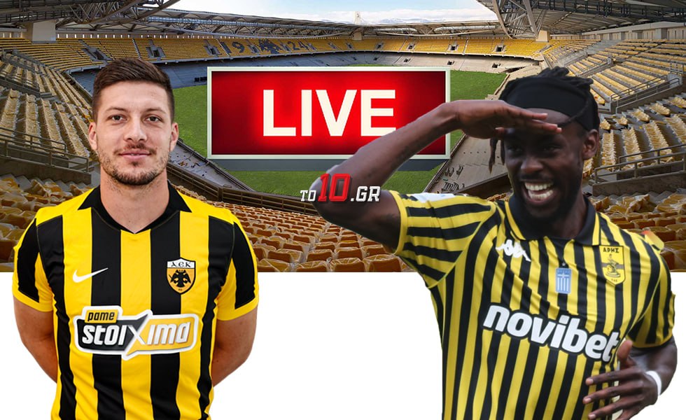 LIVE: ΑΕΚ – Άρης