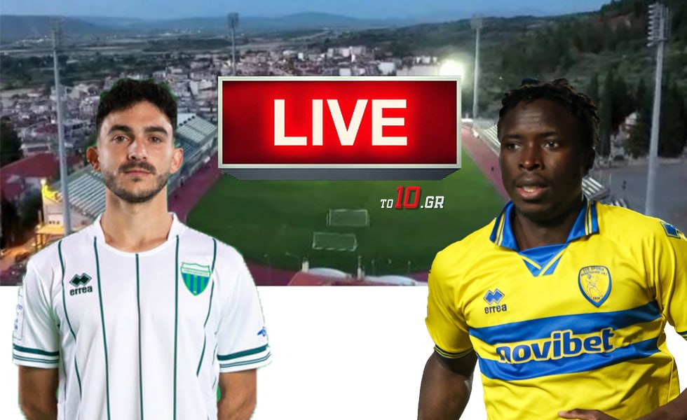 LIVE: Λεβαδειακός – Παναιτωλικός