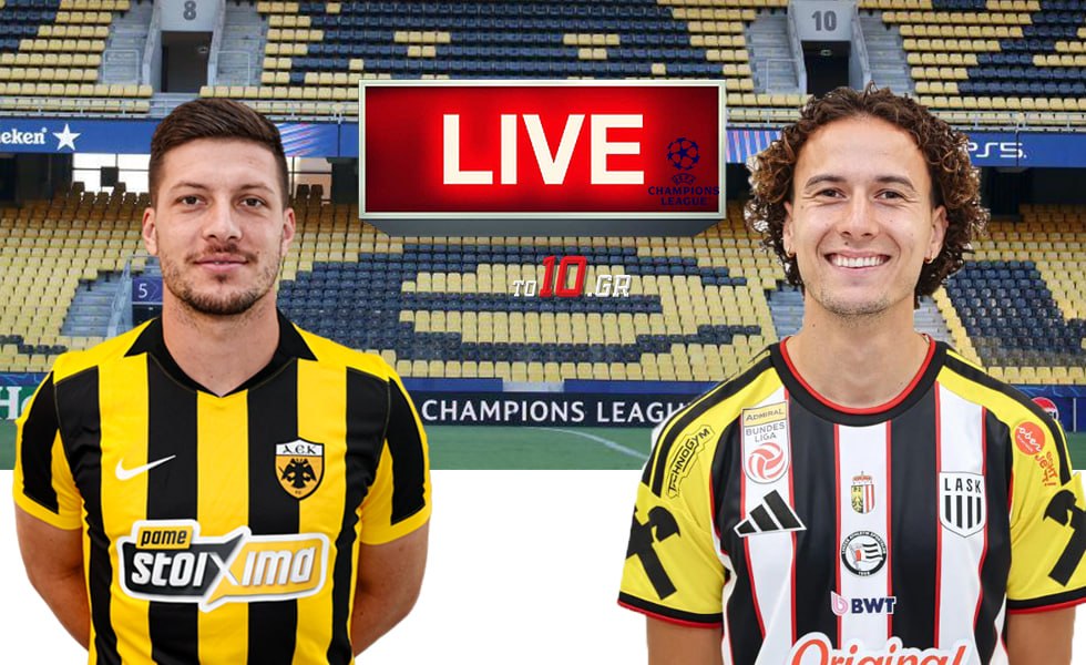 LIVE: ΑΕΚ – Λίντσερ