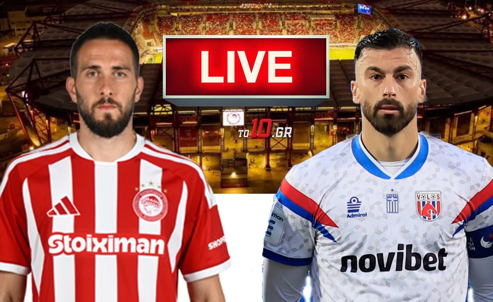 LIVE: Ολυμπιακός – Βόλος