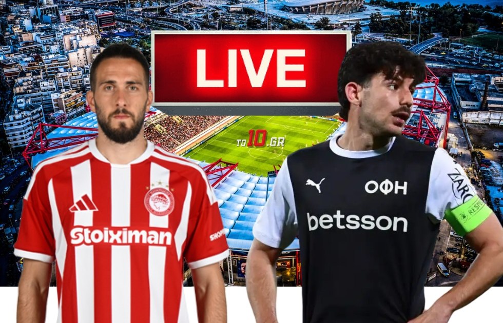 LIVE: Ολυμπιακός – ΟΦΗ