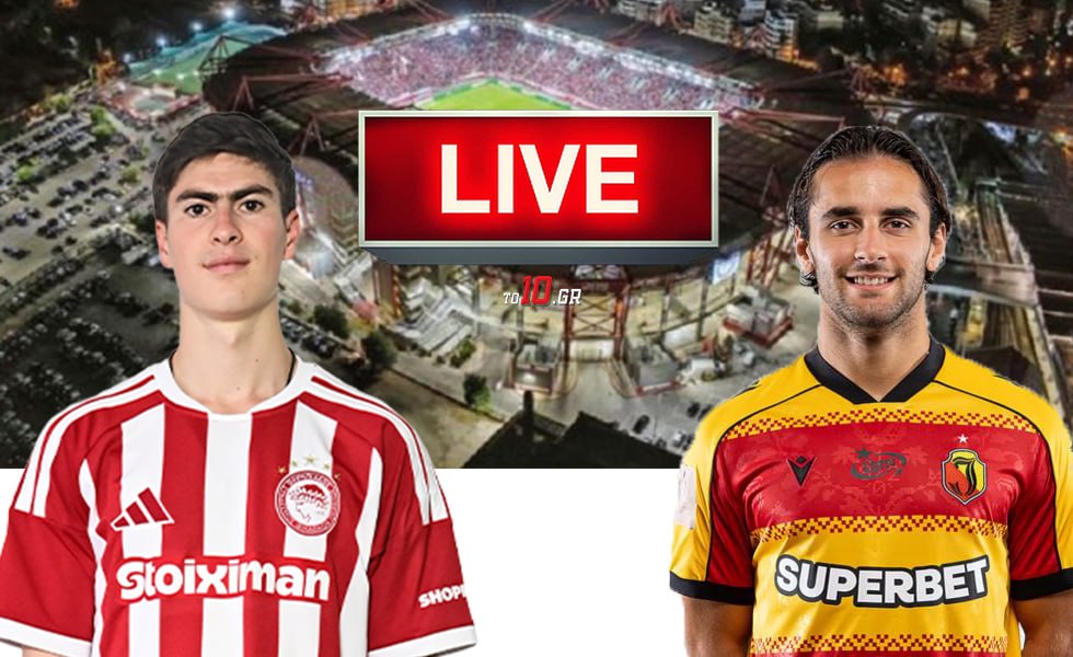 LIVE: Ολυμπιακός – Γιαγκελόνια Μπιάλιστοκ