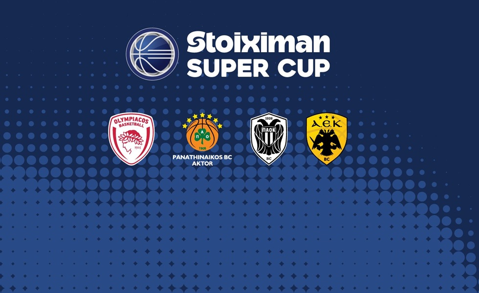Επίσημο: Στο Περιστέρι το Super Cup – Οι ώρες και τα ζευγάρια των ημιτελικών