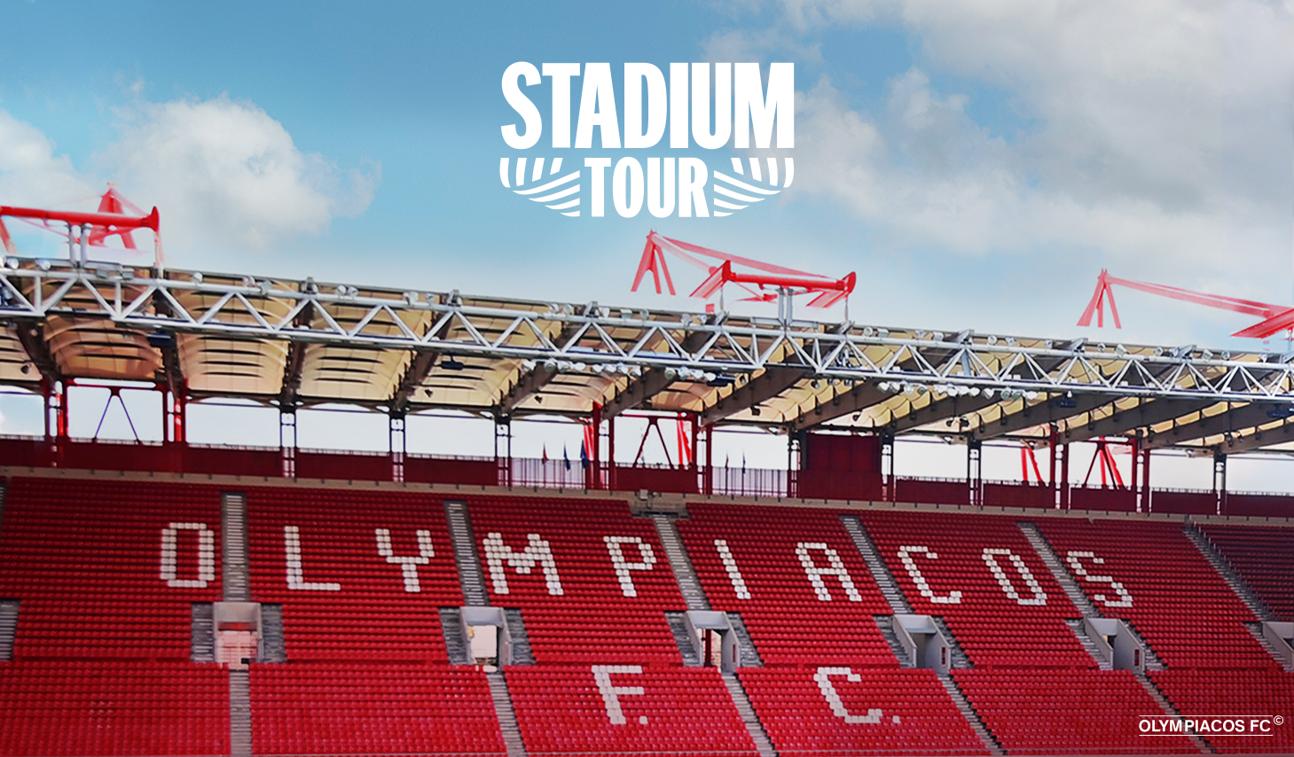 Ολυμπιακός: Δεν θα πραγματοποιηθούν Stadium Tour στο «Γεώργιος Καραϊσκάκης» από 22/9 ως και 2/10