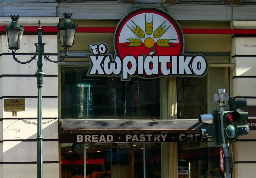 «Χωριάτικο»: Πώς 69χρονη ΑμεΑ χρησιμοποιήθηκε ως αχυράνθρωπος – Τι λέει ο δικηγόρος της