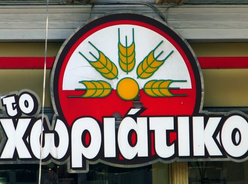 Χωριάτικο: Προφυλακιστέος ο φερόμενος αρχηγός της εγκληματικής οργάνωσης
