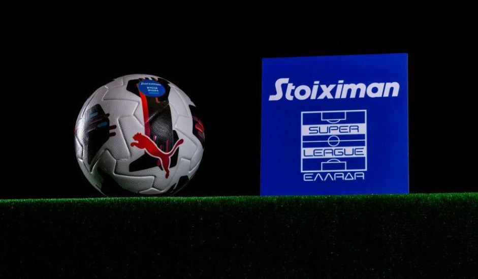 Η απόφαση της Stoiximan Super League για την κεντρική διαχείριση στα τηλεοπτικά