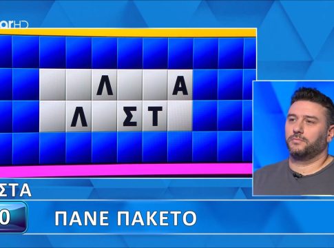 Τρομερός παίκτης στον Τροχό της Τύχης: Δεν είπε κανένα γράμμα, έλυσε κατευθείαν τον γρίφο (vid)