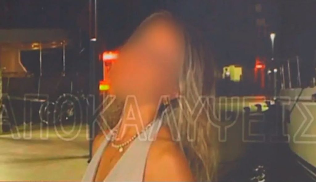 Αυτή είναι η 40χρονη που δηλητηρίαζε με ατροπίνη τον πρώην σύζυγό της