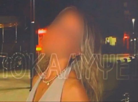 Αυτή είναι η 40χρονη που δηλητηρίαζε με ατροπίνη τον πρώην σύζυγό της