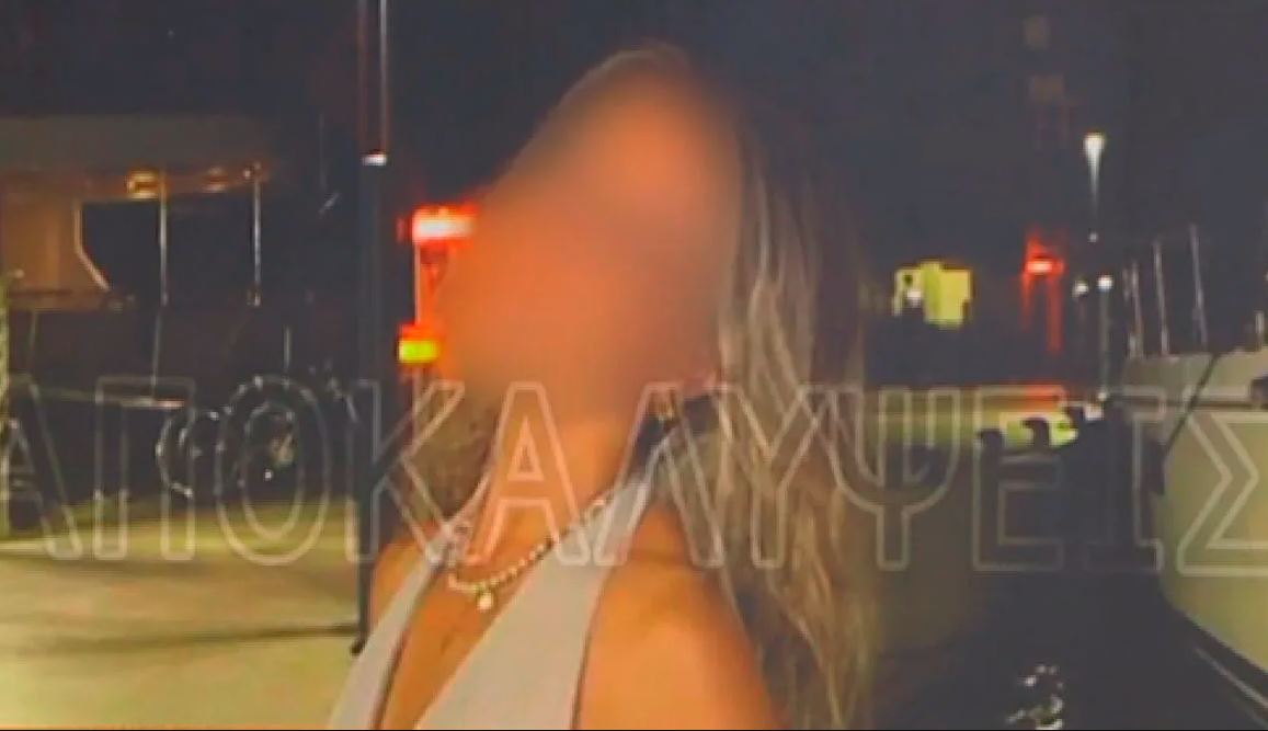 Αυτή είναι η 40χρονη που δηλητηρίαζε με ατροπίνη τον πρώην σύζυγό της