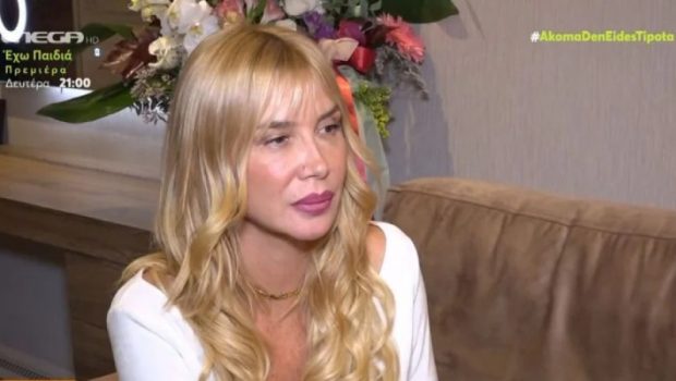 Μόλις μαθεύτηκε για την Πάολα και τον Μαζωνάκη: Η αποκάλυψη του Γιώργου Λιανού (vid)