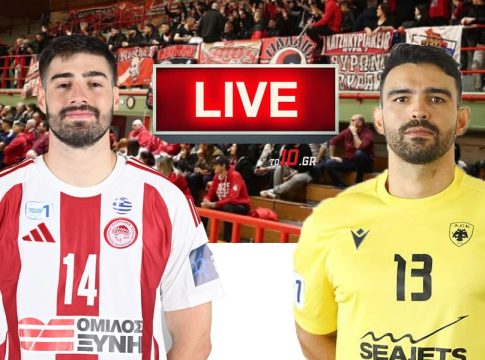 Live streaming: Ολυμπιακός – ΑΕΚ