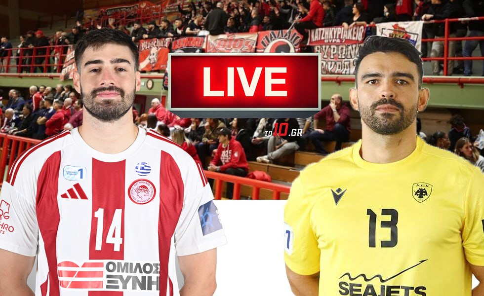 Live streaming: Ολυμπιακός – ΑΕΚ