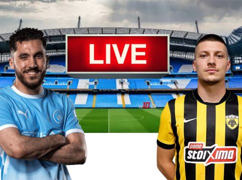 LIVE: Μάντσεστερ Σίτι – ΑΕΚ