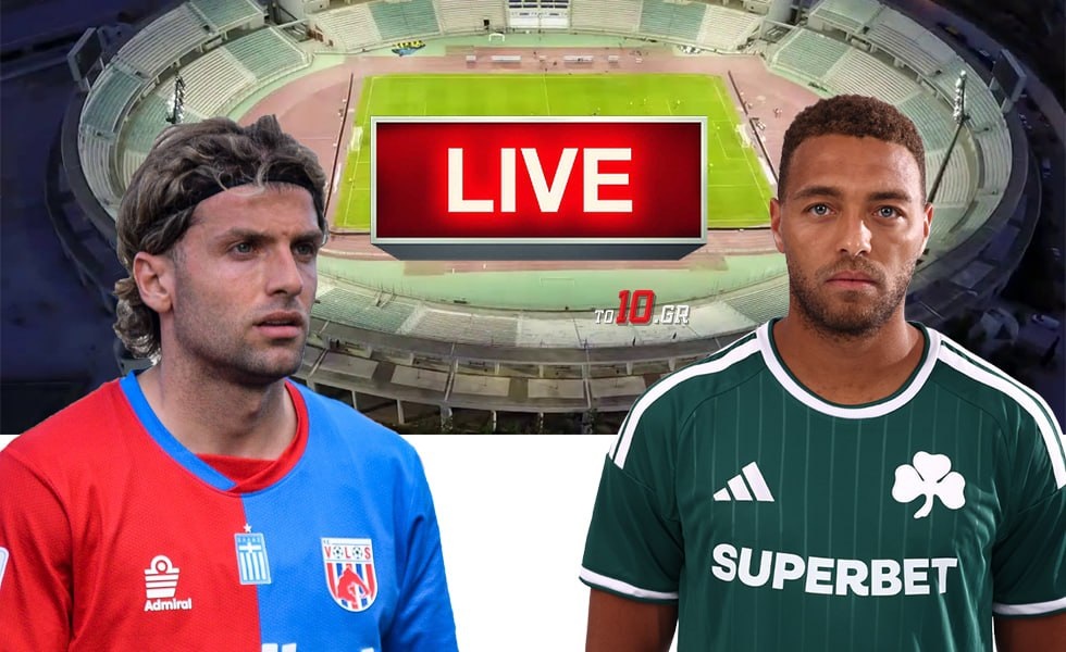 LIVE: Βόλος – Παναθηναϊκός