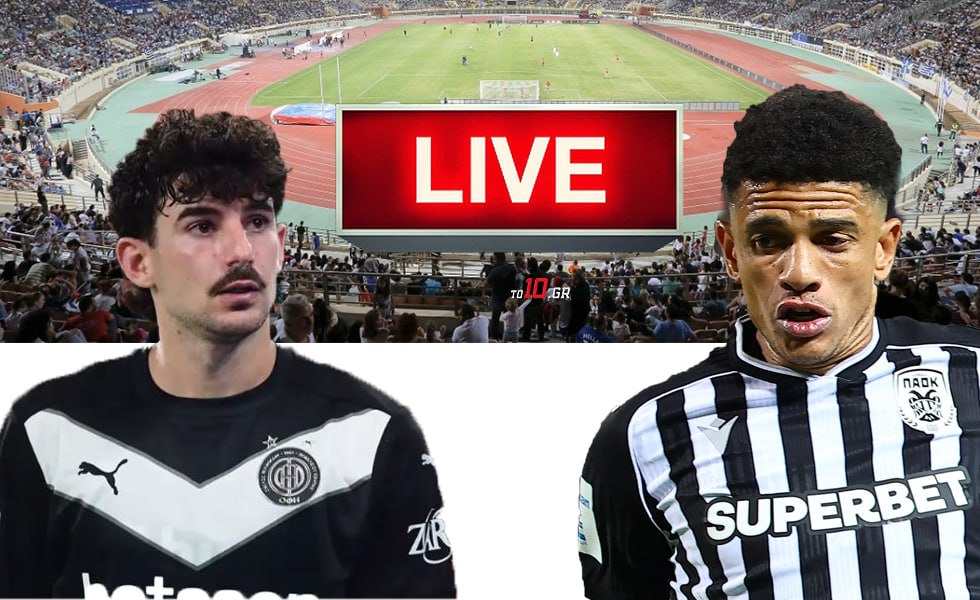 LIVE: ΟΦΗ – ΠΑΟΚ