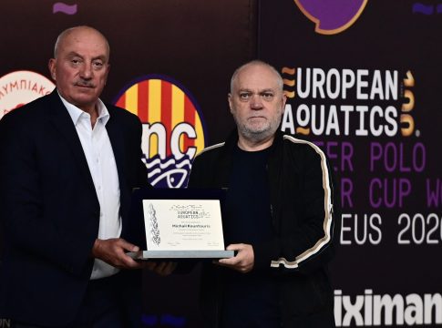 European Aquatics: Βράβευσε τον Μιχάλη Κουντούρη για την εξαιρετική διοργάνωση (pic)