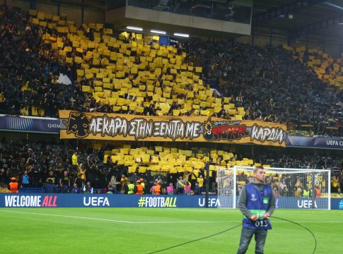 Sold out τα εισιτήρια της ΑΕΚ για το εκτός έδρας ματς με την Κόμο