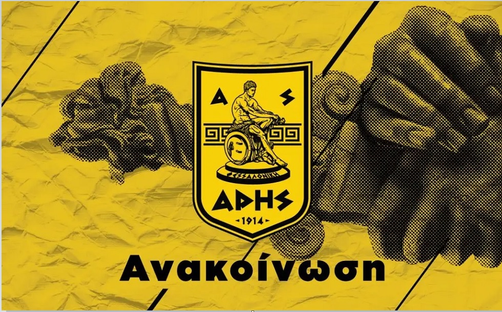 Ο Α.Σ. Άρης ενόψει του εφετείου για τη δολοφονία του Άλκη: «Αυστηρά μέτρα προκειμένου να αποκλειστεί η παρουσία των γνωστών άγνωστων