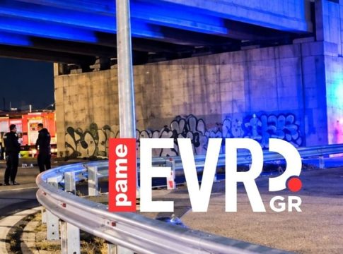 Αλεξανδρούπολη: 17χρονη έπεσε από γέφυρα και σκοτώθηκε