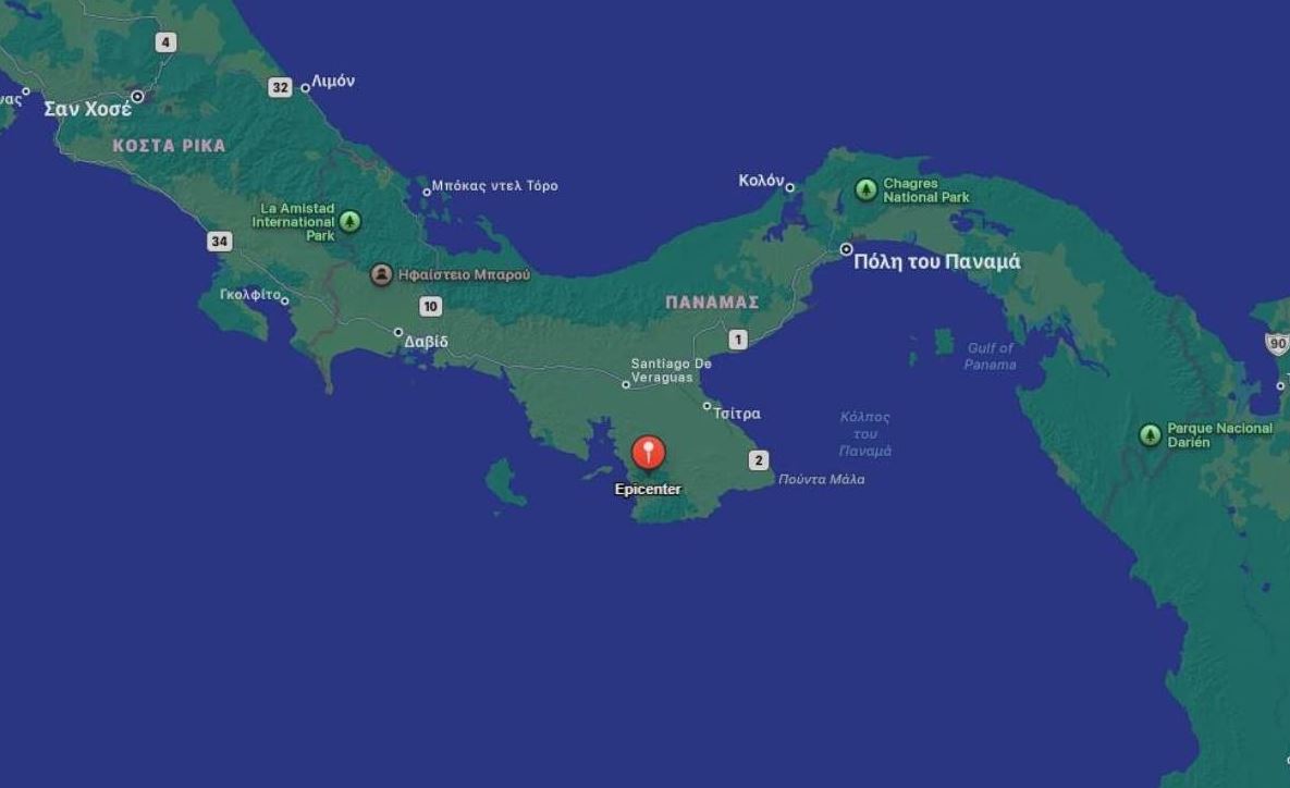 Σεισμός 7,6 Ρίχτερ στον Παναμά – Προειδοποίηση για τσουνάμι και στην Κόστα Ρίκα