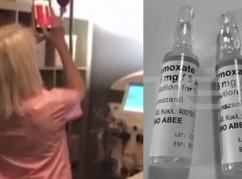 Υπόθεση Μαζωνάκη: Πώς βρέθηκαν οι ουσίες για τη μέθη στο ιατρείο της Καρνεάδου – Ο ρόλος της 61χρονης αναισθησιολόγου