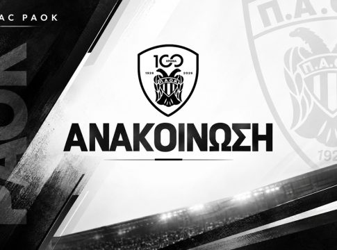 ΑΣ ΠΑΟΚ: «Στόχος το καλοκαίρι του 2027 να ξεκινήσουν οι εργασίες για το νέο γήπεδο»