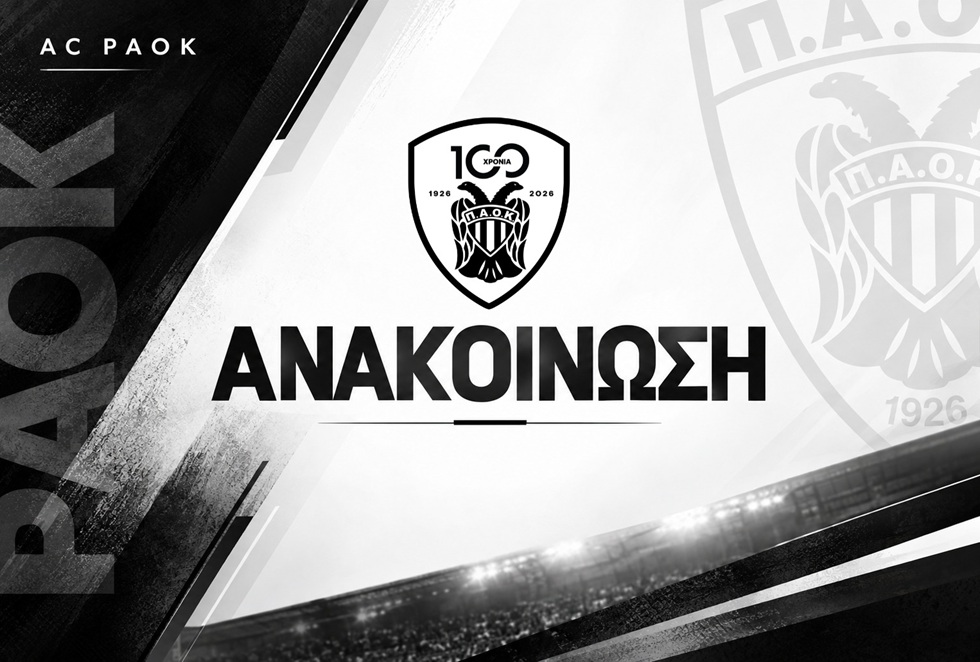 ΑΣ ΠΑΟΚ: «Στόχος το καλοκαίρι του 2027 να ξεκινήσουν οι εργασίες για το νέο γήπεδο»