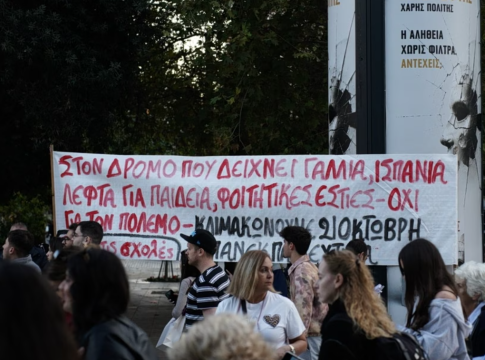 Πανεκπαιδευτικά συλλαλητήρια σε Αθήνα, Θεσσαλονίκη γιατί «δεν πάει άλλο» – Απεργούν δάσκαλοι και γιατροί, στάση εργασίας στο Δημόσιο