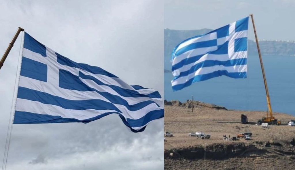 Εντυπωσιάζει η γαλανόλευκη στην Σαντορίνη: Υψώθηκε η μεγαλύτερη ελληνική σημαία στον κόσμο