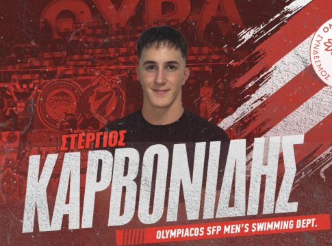 Ανακοινώθηκε ο Καρβονίδης από τον Ολυμπιακό
