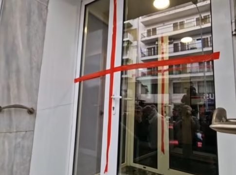 Θεσσαλονίκη: «Σφραγίστηκε» η ιδιωτική κλινική με το παράνομο ογκολογικό τμήμα – Αποχώρησαν 23 ασθενείς