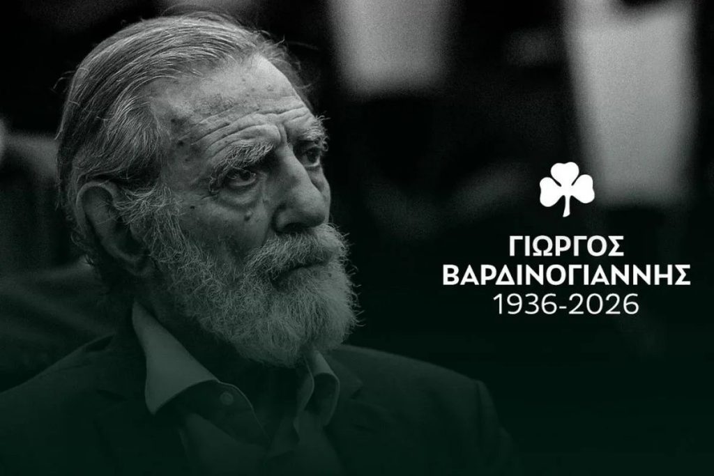 Το «αντίο» της ΠΑΕ Παναθηναϊκός στον Γιώργο Βαρδινογιάννη
