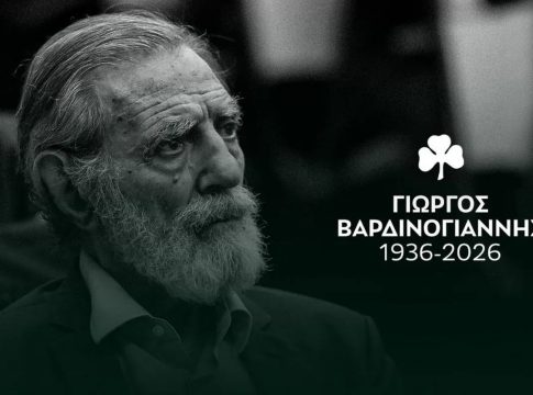 Το «αντίο» της ΠΑΕ Παναθηναϊκός στον Γιώργο Βαρδινογιάννη