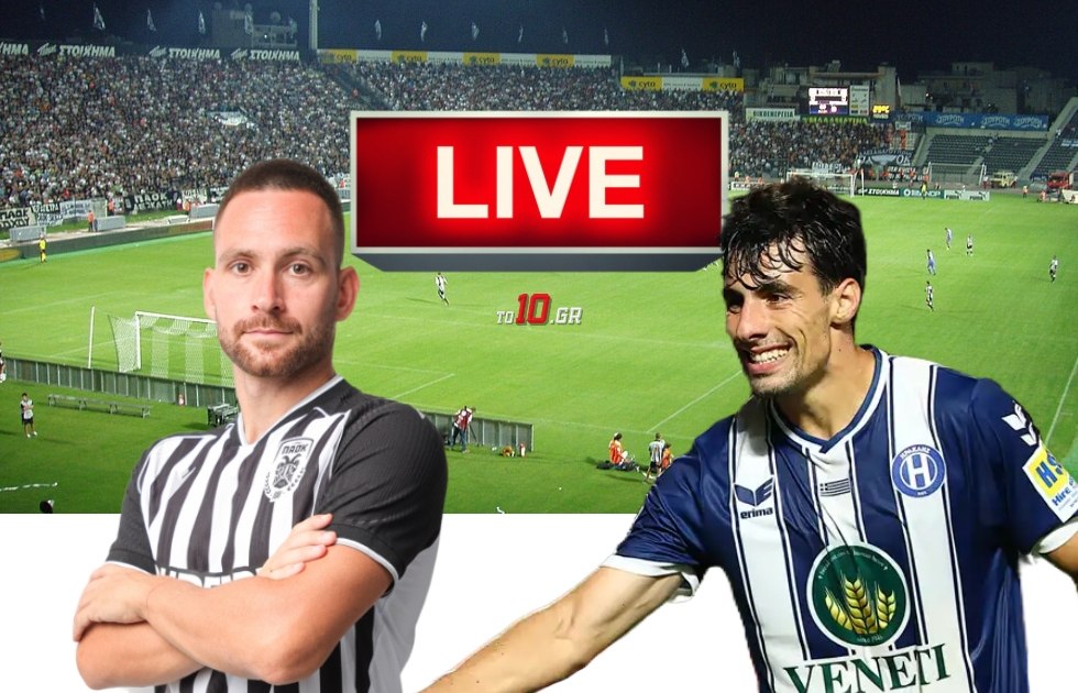 LIVE: ΠΑΟΚ – Ηρακλής