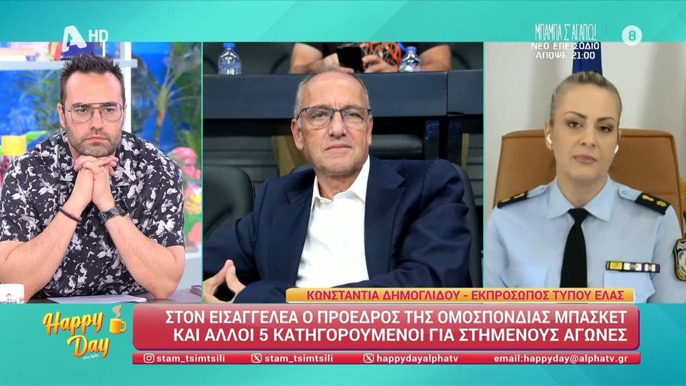 Εκπρόσωπος Τύπου της ΕΛ.ΑΣ.: «Βρέθηκε μεγάλο χρηματικό ποσό και στους έξι συλληφθέντες» (vid)