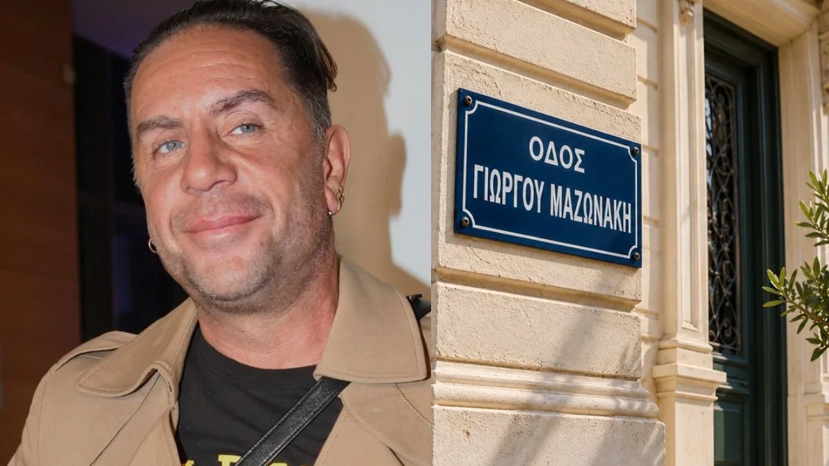 Διχασμένοι στη Νίκαια λόγω του Γιώργου Μαζωνάκη – Τι συνέβη;