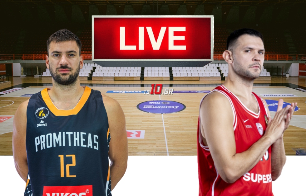 LIVE: Προμηθέας Πάτρας – Ολυμπιακός