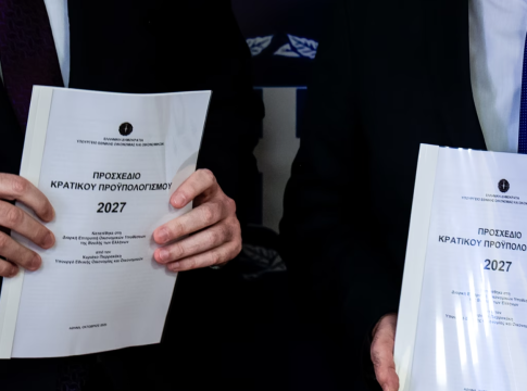 ΕΔΣ: Οι αστερίσκοι πίσω από τα αισιόδοξα νούμερα του κρατικού προϋπολογισμού