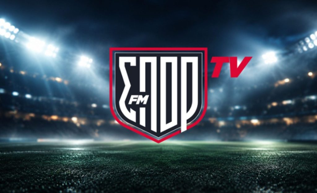 Στον ΣΠΟΡ FM TV για 5 χρόνια τα τηλεοπτικά της Stoiximan GBL