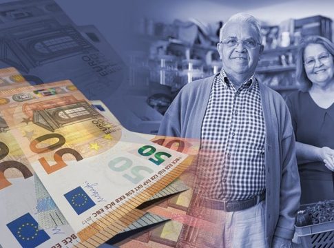 Εισφορά Αλληλεγγύης Συνταξιούχων: «Παράθυρο αλλαγών» στον υπολογισμό της