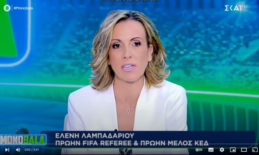 Λαμπαδαρίου: «Απογοητευτικοί Φωτιάς και Κουκούλας – Κανονικό το γκολ του Ηρακλή»